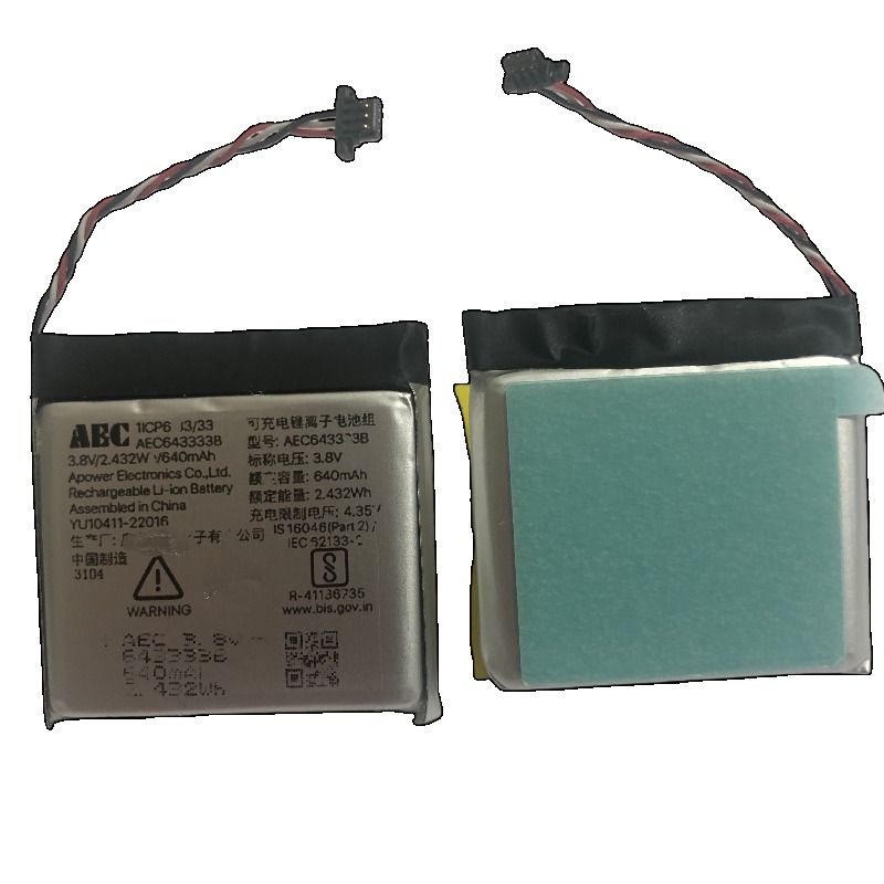 643333B 640mah Lithium Battery - Beats Headphone Solo 4 recension och pris