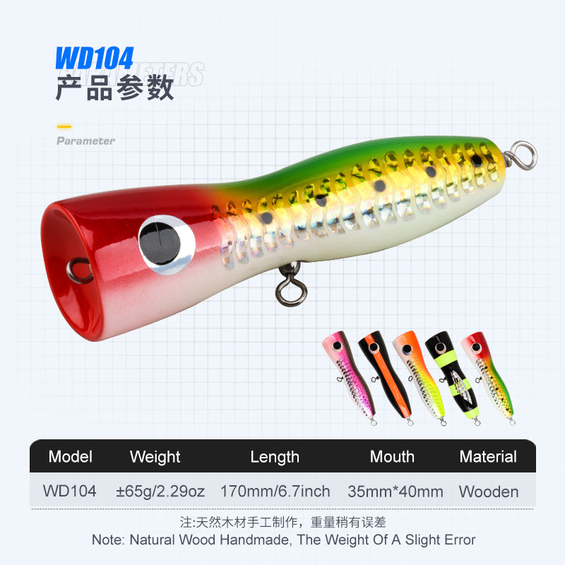 OBSESSION WD104 Sea Boat Fishi - Rain Stick Percussion recension och pris