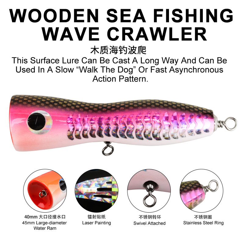 OBSESSION WD104 Sea Boat Fishi - Rain Stick Percussion recension och pris