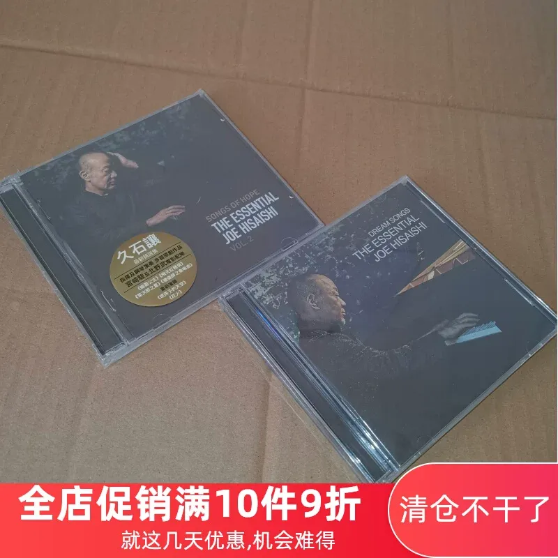 Songs of Hope The Essential Jo - Musical Instrument In Japanese recension och pris