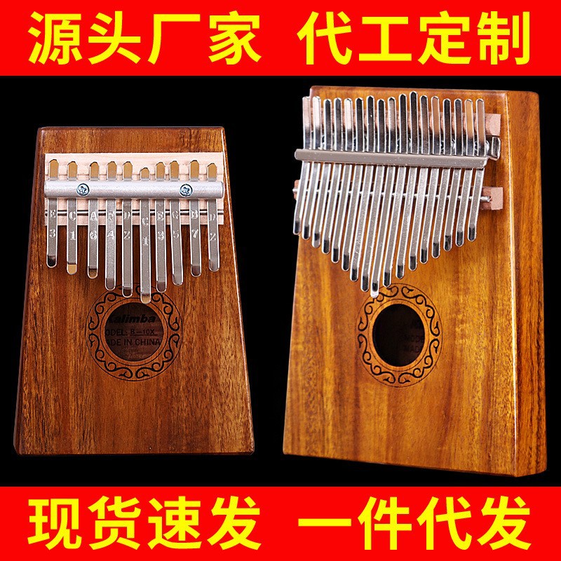 17 Key Hluru Kalimba Professio - Musical Instrument For Beginners recension och pris