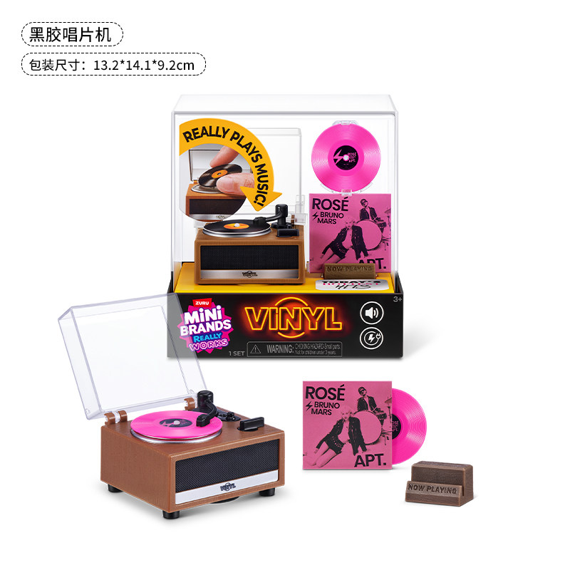 Mini Brands Vinyl Really Works - Musical Instrument Brands recension och pris