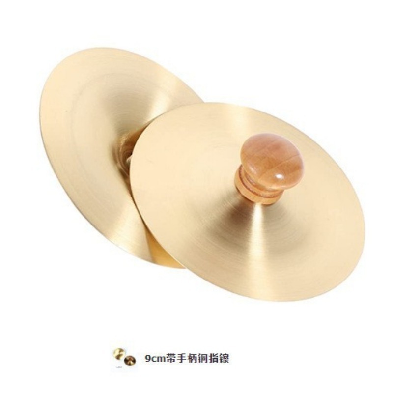 1 Set Hand Percussion Copper C - Musical Instrument For Babies recension och pris
