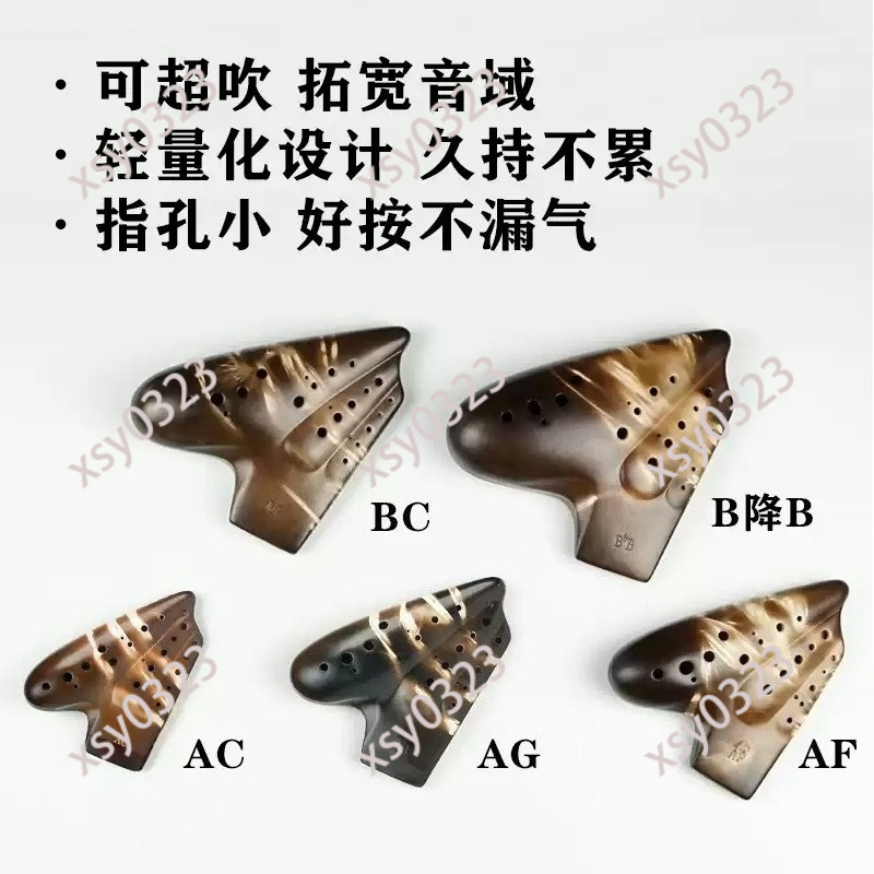 Triple Chamber AC Ocarina Unfi - Musical Instrument Youtube recension och pris