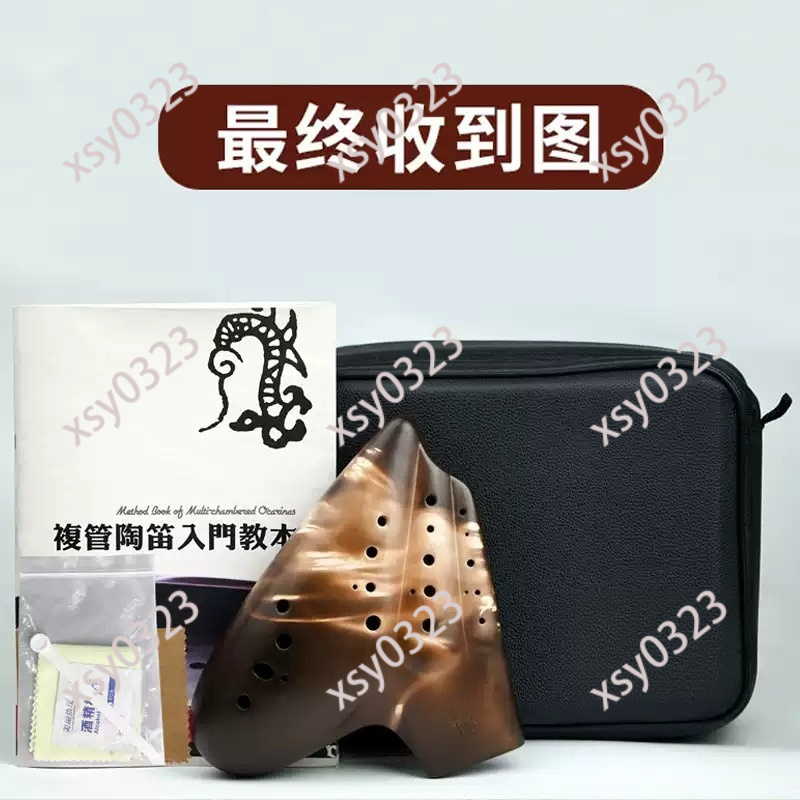 Triple Chamber AC Ocarina Unfi - Musical Instrument Youtube recension och pris