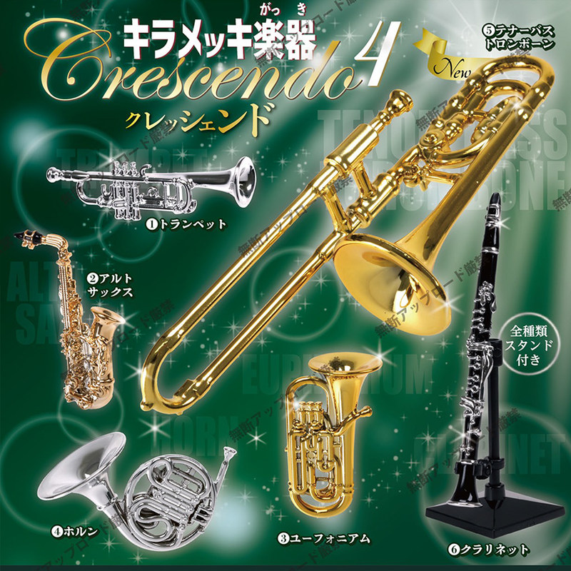 Tarlin Authentic Japanese P4 S - Musical Instrument In Japanese recension och pris